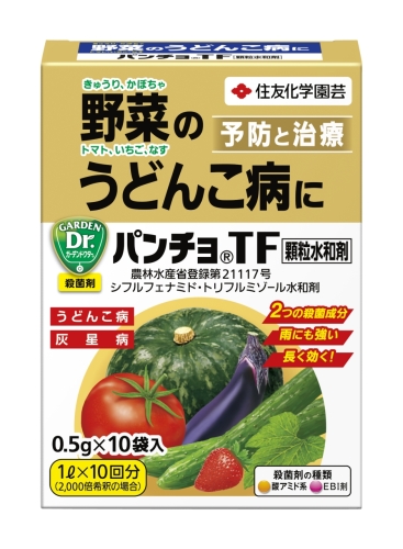 有効な薬剤 うどんこ病 住友化学園芸