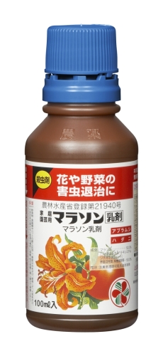家庭園芸用マラソン乳剤 住友化学園芸