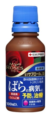 Stサプロール乳剤 バラの黒星病 うどんこ病対策に 住友化学園芸 Stサプロール乳剤 バラの黒星病 うどんこ病対策に 住友化学園芸