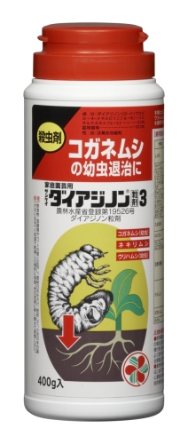 公式 家庭園芸用サンケイダイアジノン粒剤３ 土の中の害虫に