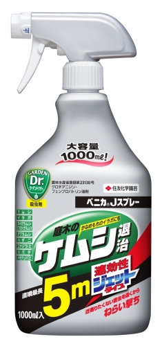 有効な薬剤 カイガラムシの発生を抑える対策 注意点 成虫と幼虫で違う対処法